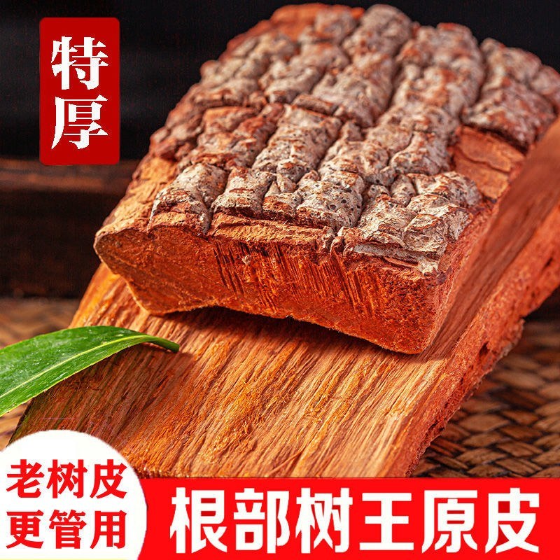 卡宾达大货批发-中药材卡宾达非洲树皮各种大货批发
