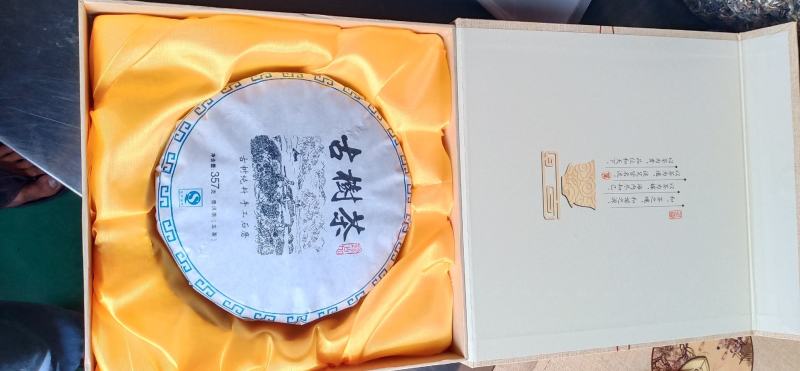 古树普洱茶饼357克200克