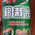 移栽片、适合、辣椒、黄瓜、