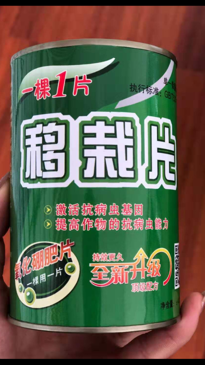 移栽片、适合、辣椒、黄瓜、