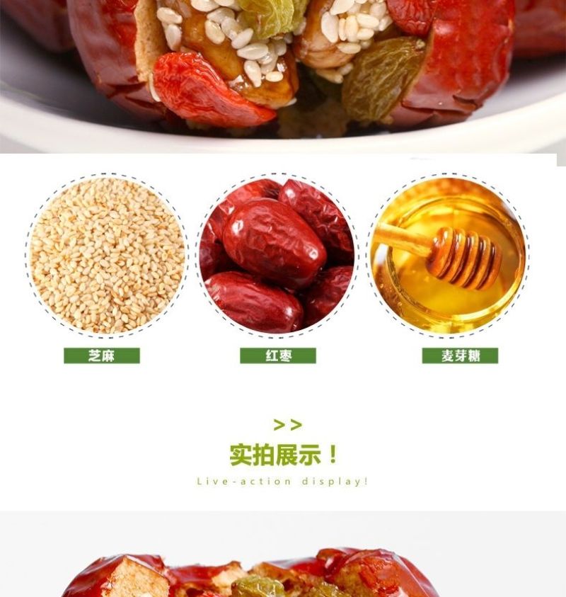红枣夹核桃新疆和田大枣什锦枣夹核桃仁葡萄干零食超值包邮
