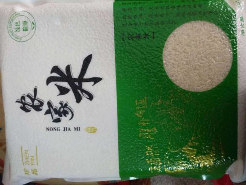 罗定象牙香米广东省内包邮