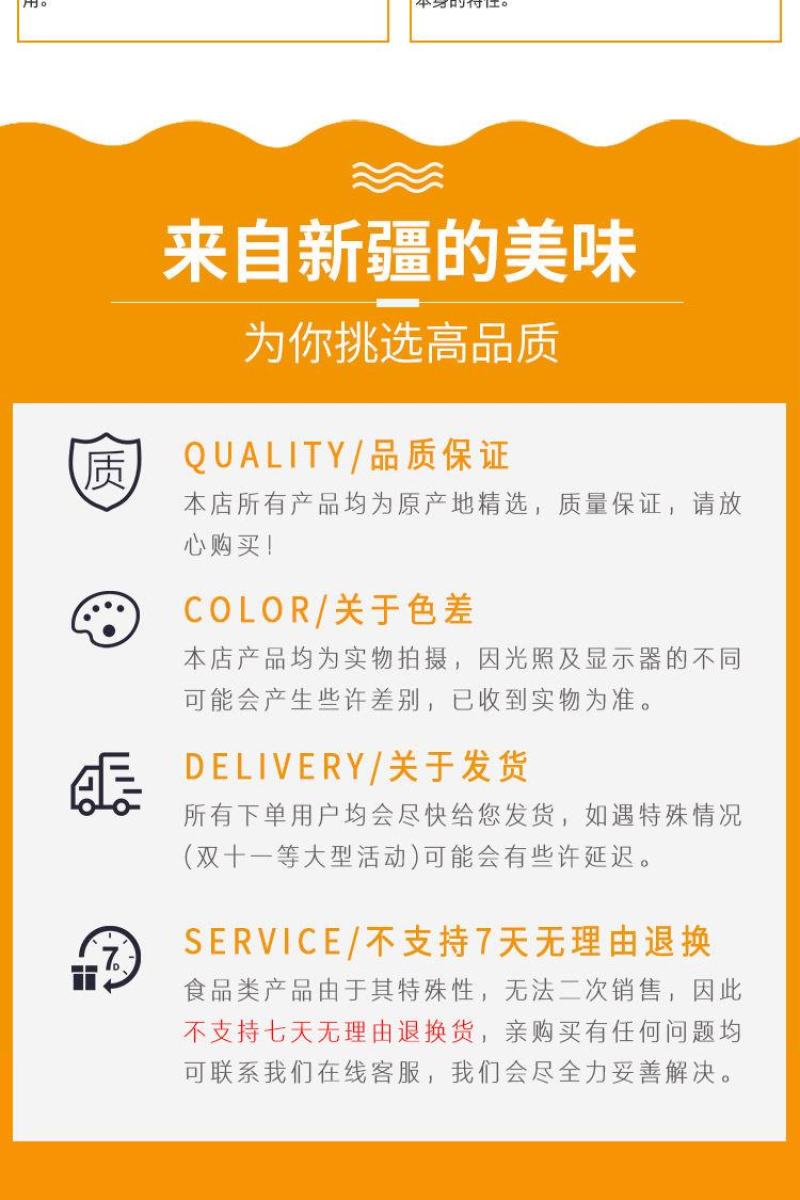 新货无花果干新疆特产小无花果干果肉饱满产地超值包邮