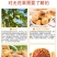 新货无花果干新疆特产小无花果干果肉饱满产地超值包邮