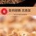 新货无花果干新疆特产小无花果干果肉饱满产地超值包邮