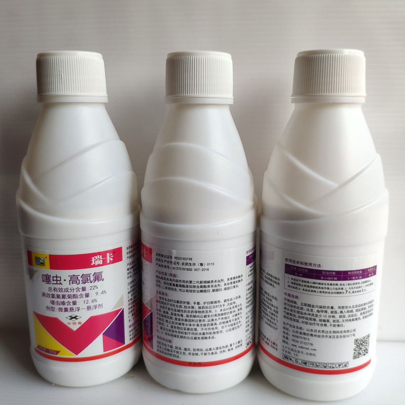 噻虫嗪高效氯氟氰菊酯菜青虫蚜虫蓟马噻虫高氯氟农药杀虫剂