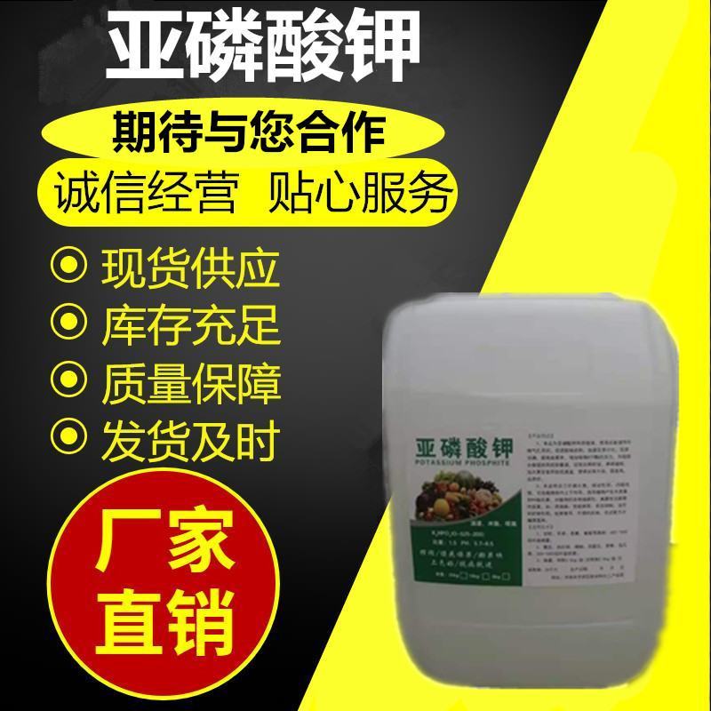 销售糖醇钙水溶肥叶面果蔬防裂补钙冲施滴管