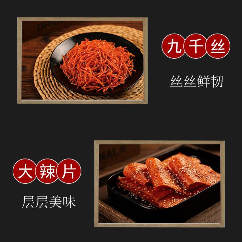 网红辣条麻辣零食大礼包大刀肉儿时怀旧手工小吃整箱包邮