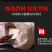 网红辣条麻辣零食大礼包大刀肉儿时怀旧手工小吃整箱包邮