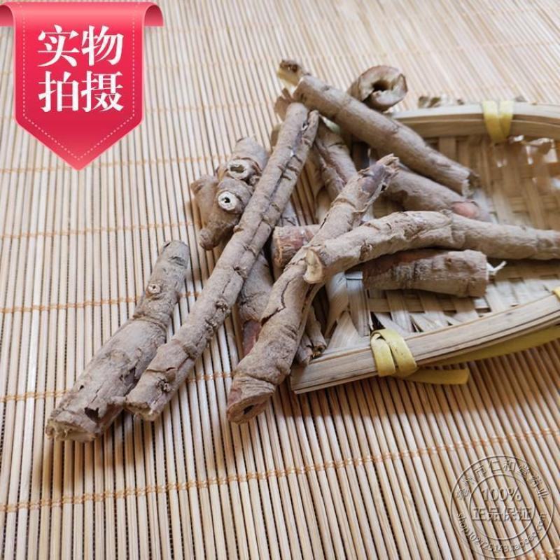 药厂货牡丹皮大货人工抽药厂供货大量有货欢迎下单