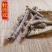 药厂货牡丹皮大货人工抽药厂供货大量有货欢迎下单