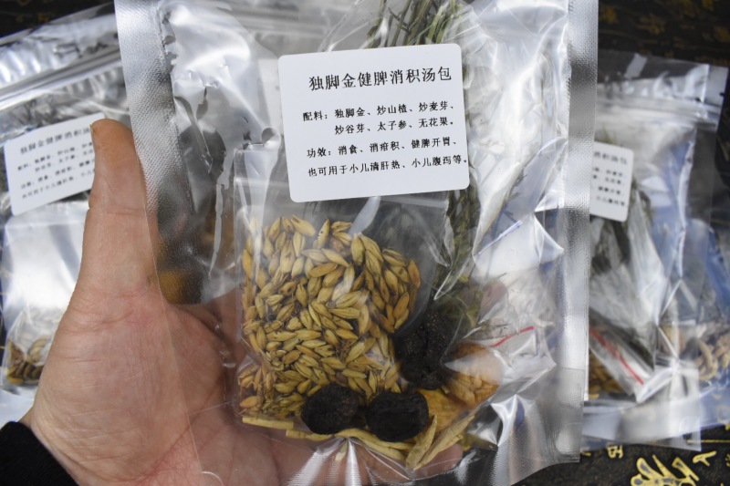 独脚金汤包10小袋10次用量适用于小孩积食不消化大便硬