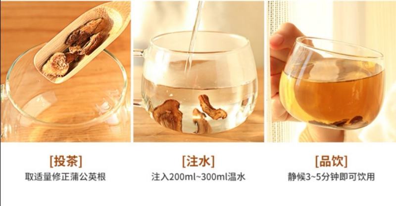 【精品】吉林长白山蒲公英根茶保质保量欢迎选购
