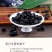 蓝莓干，长白山靖宇县种植蓝莓烘干，口感嘎嘎好