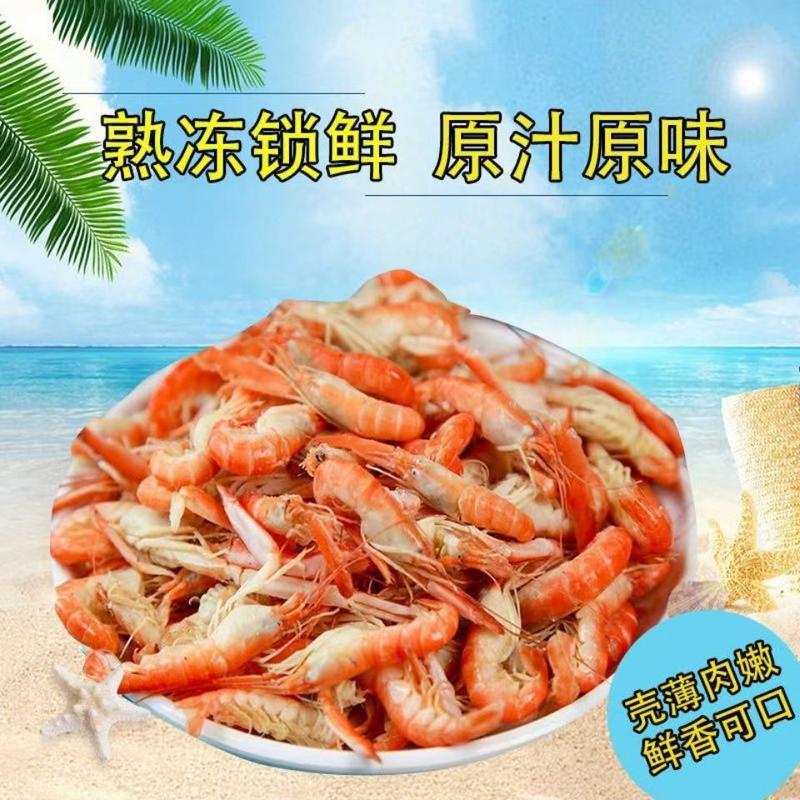 明虾营养价值高一件13.5斤
