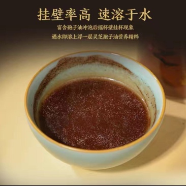 灵芝孢子粉，长白山地区自家种植，柞木菌培育