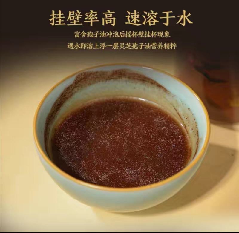 灵芝孢子粉，长白山地区自家种植，柞木菌培育