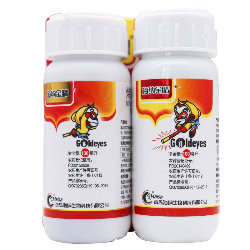海纳金睛阿维菌素+烯啶虫胺蚜虫白粉虱飞虱专用杀虫剂组合装
