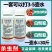 海纳金睛阿维菌素+烯啶虫胺蚜虫白粉虱飞虱专用杀虫剂组合装