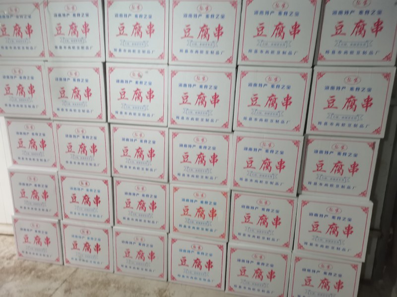 安徽大豆纯手工制作豆腐串