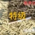 【实力】2024年新麦冬四川三台麦冬产地无硫！品质保证