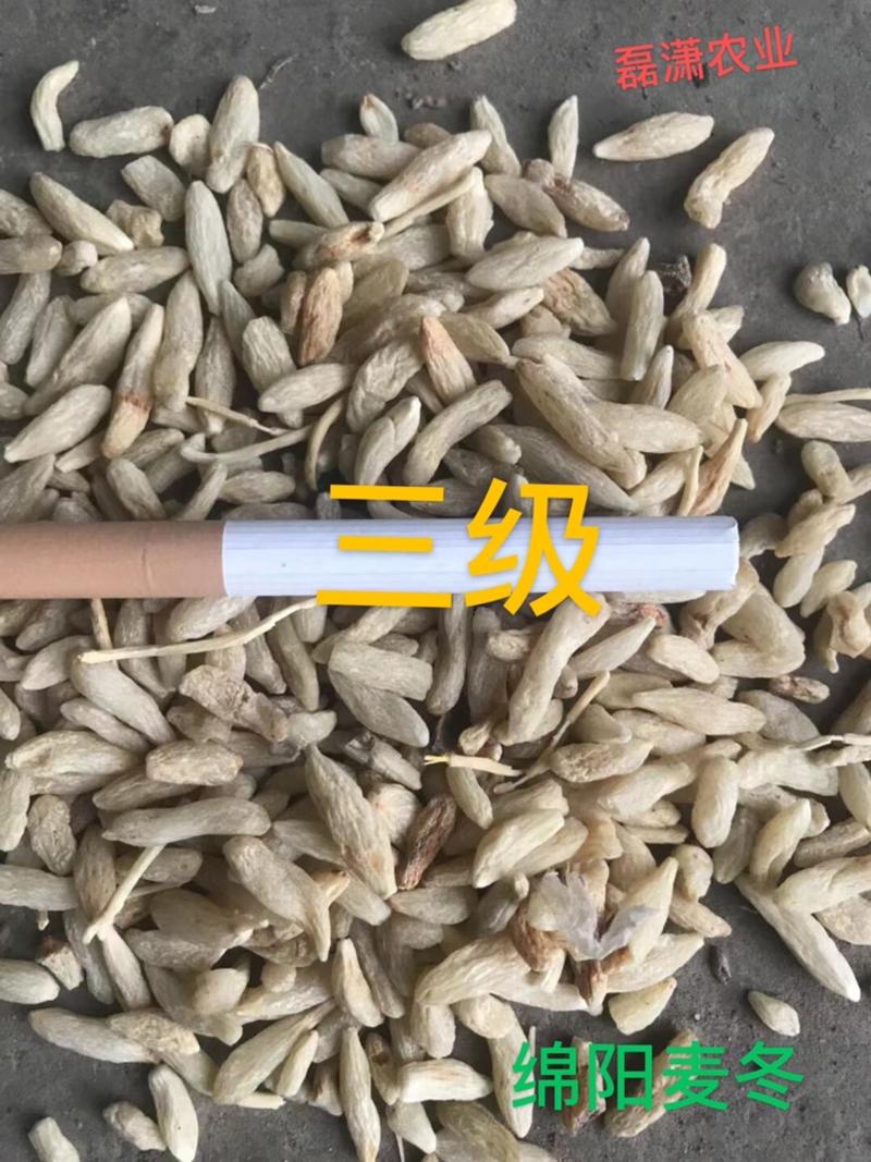 【实力】2024年新麦冬四川三台麦冬产地无硫！品质保证