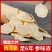 中药材西洋参片一斤也是批发价