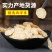中药材西洋参片一斤也是批发价