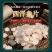 中药材西洋参片一斤也是批发价