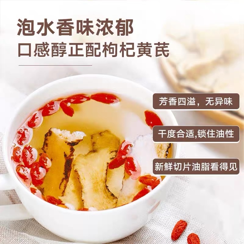 当归片甘肃岷县当归头片天然晾晒无硫熏泡水煲汤炖肉滋补