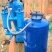 过滤器，施肥罐、网式过滤器、离心过滤器