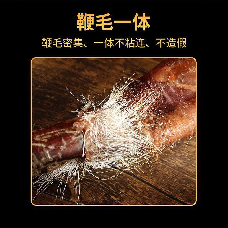 鹿鞭吉林干鞭整根正品泡酒药材男性滋补佳品
