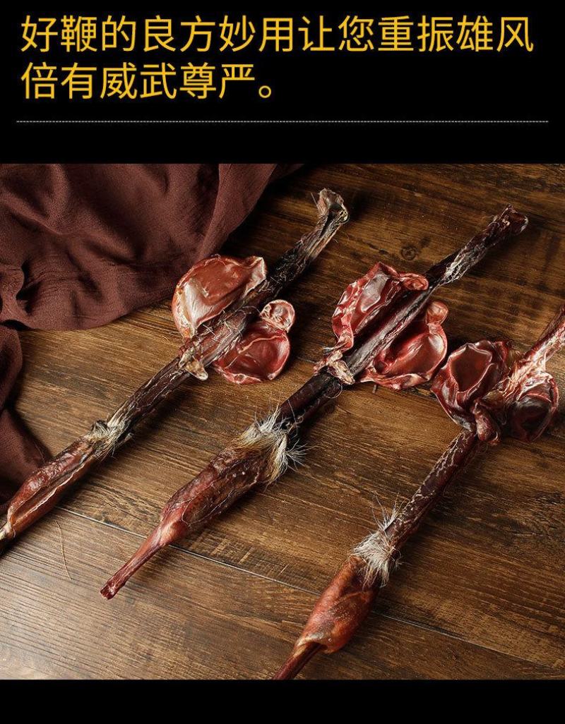 鹿鞭吉林干鞭整根正品泡酒药材男性滋补佳品