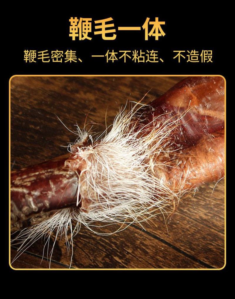 鹿鞭吉林干鞭整根正品泡酒药材男性滋补佳品
