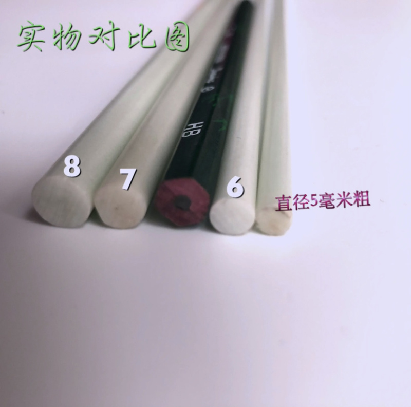 直径7毫米玻璃纤维棒小拱棚杆防晒棚内棚植物支架西瓜小拱棚