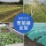 直径7毫米玻璃纤维棒小拱棚杆防晒棚内棚植物支架西瓜小拱棚