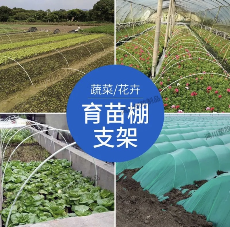 直径7毫米玻璃纤维棒小拱棚杆防晒棚内棚植物支架西瓜小拱棚