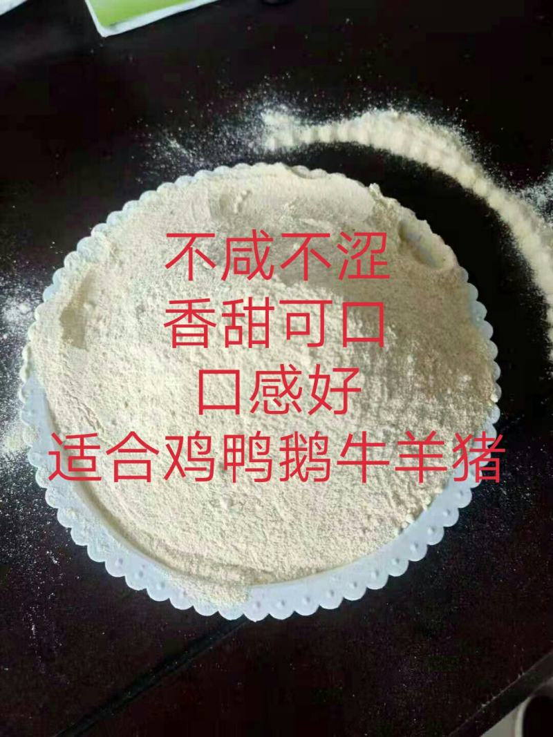 【荐】大豆胚芽粉大量低价出货全国发货一手货源保满意