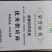 质量保证包退包换新疆纸皮核桃纸皮核桃185