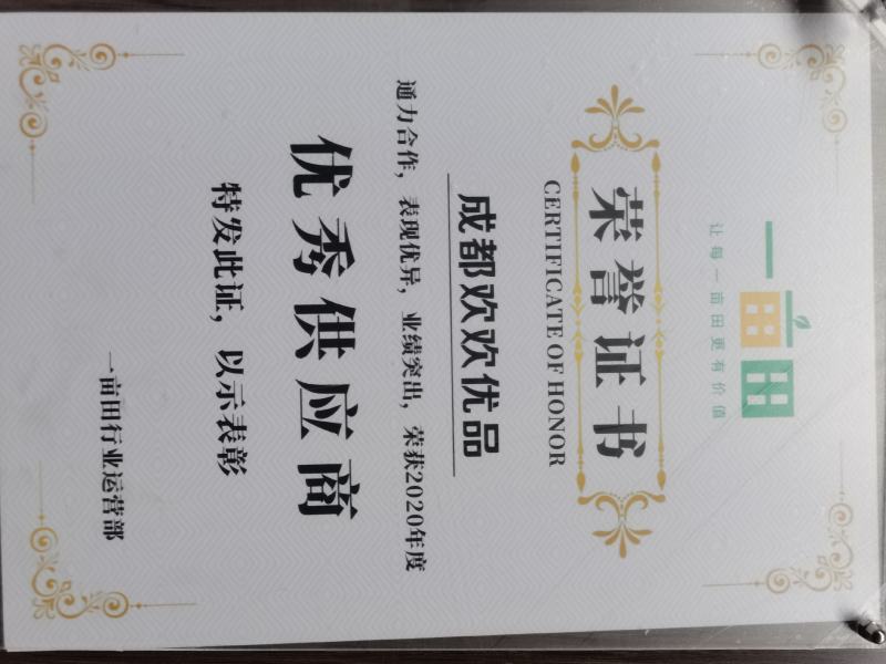 质量保证包退包换新疆纸皮核桃纸皮核桃185