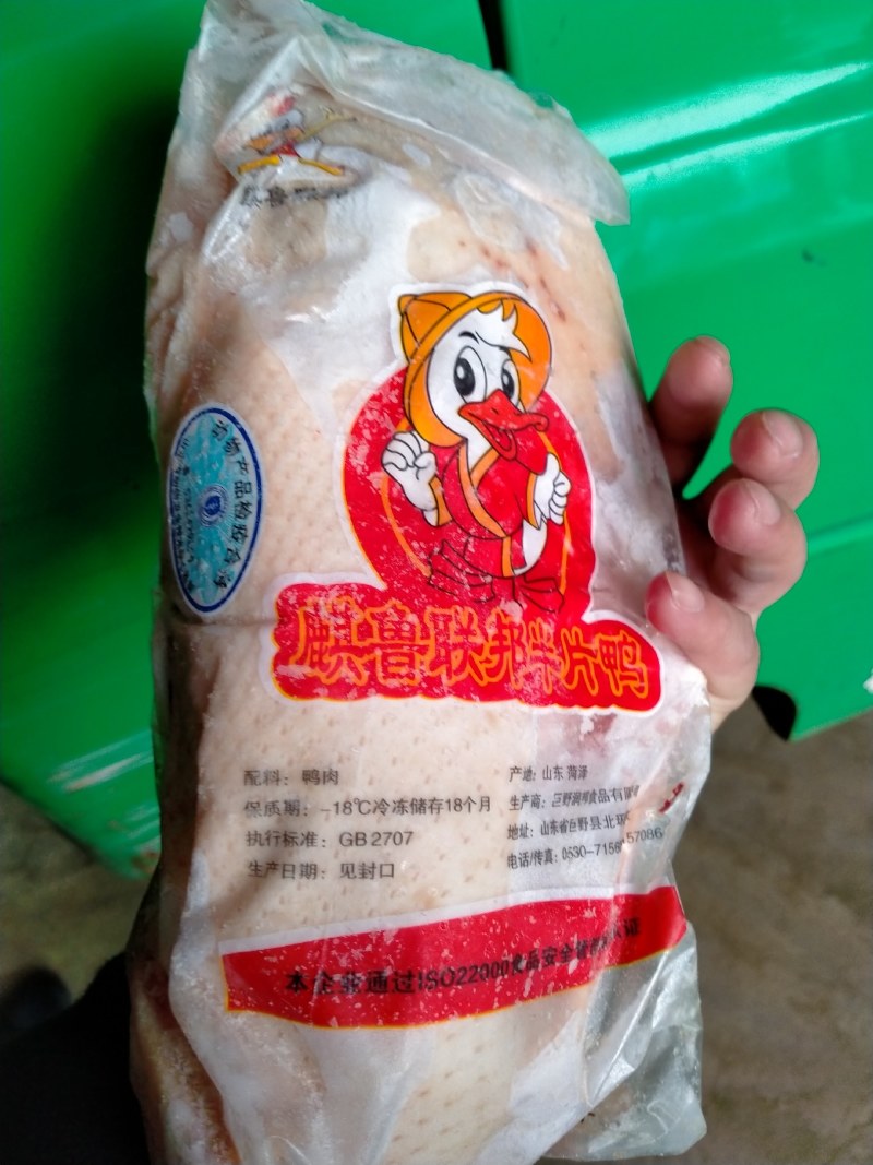 半片鸭麒鲁品牌值得信赖