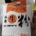 小包装玉米淀粉，小包装生粉