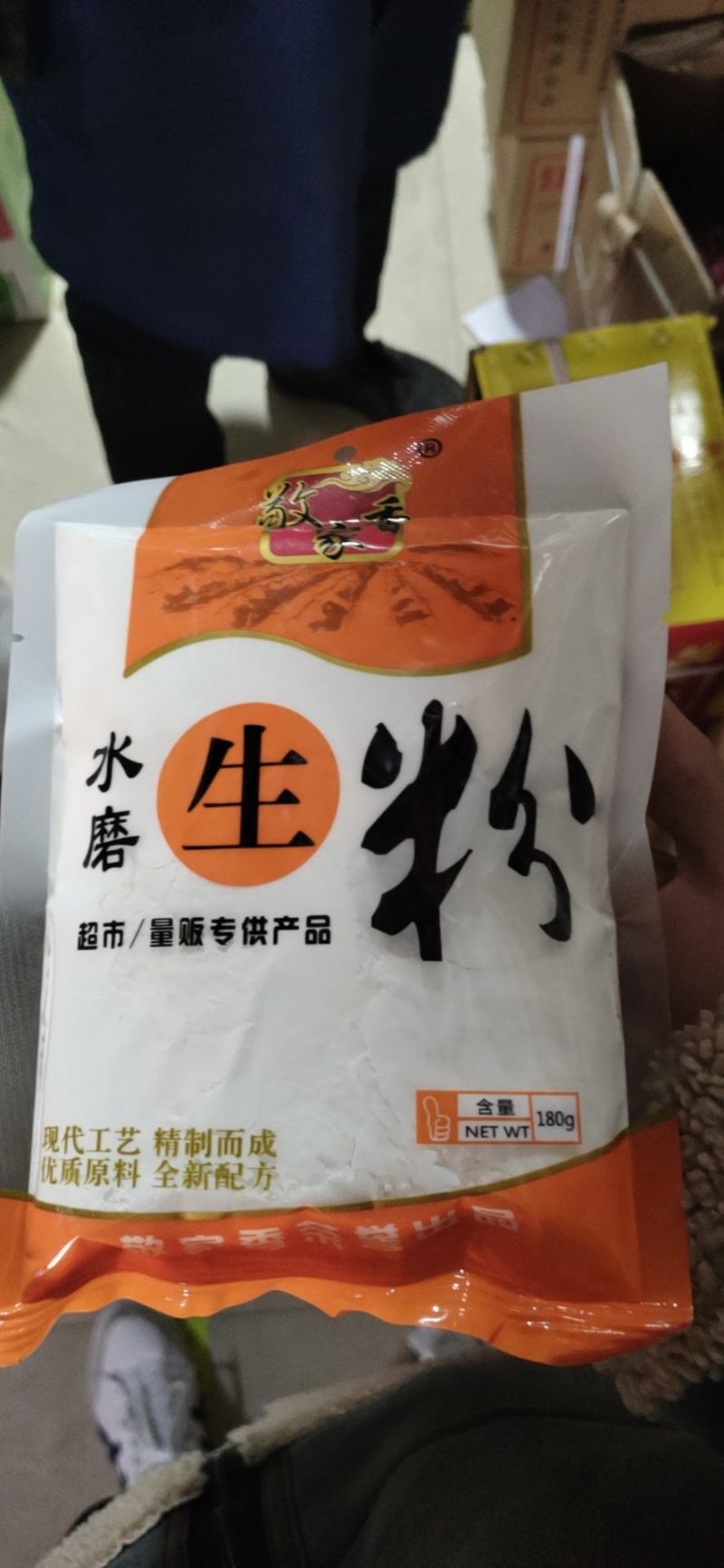 小包装玉米淀粉，小包装生粉