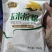 小包装玉米淀粉，小包装生粉
