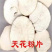 中药材天花粉粉精选天花粉栝楼根花粉楼根磨粉包邮