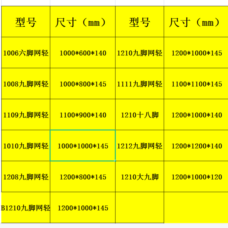 加厚塑料托盘厂家批发新料九角网轻托盘仓储运输透气防潮垫板
