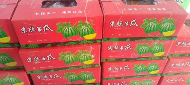 【荐】甘肃精品黄瓤西瓜，产地直销，量大从优，欢迎采购商来