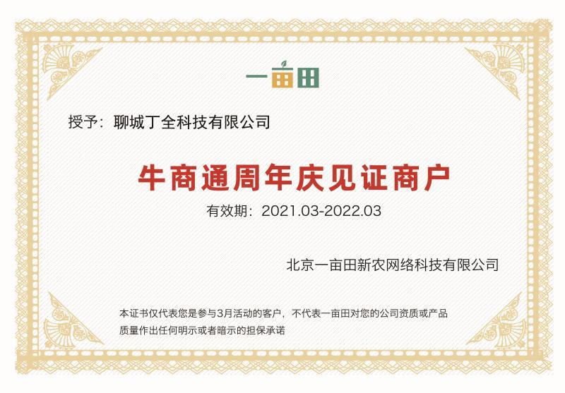 白菜苗，优质大白菜苗，好品种，基地直发，量大价优