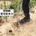 打孔机大棚种植打孔器农用西瓜打洞器蔬菜农用取土器打洞