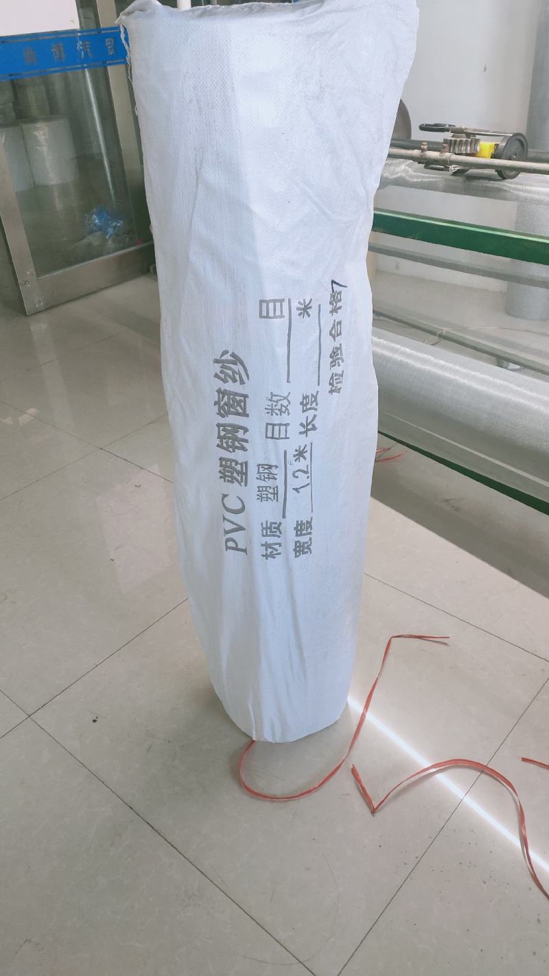 金属PVC包塑纱窗网防蚊虫纱窗纱网塑钢铝合金窗户窗纱网